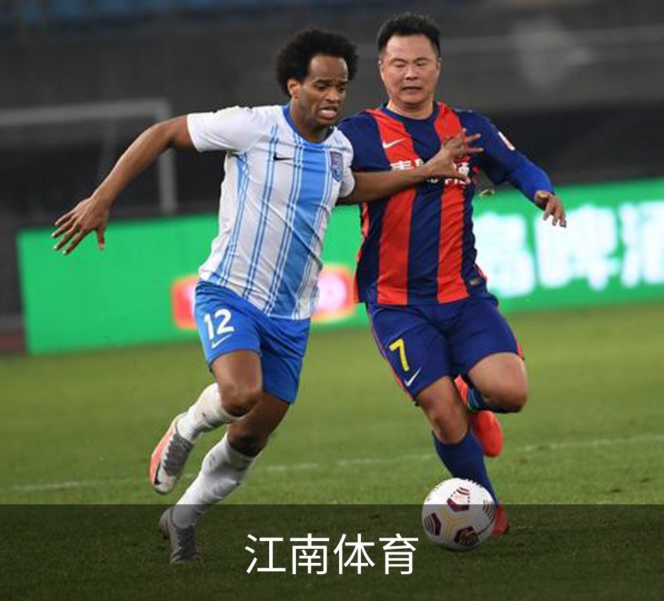 了解江南体育